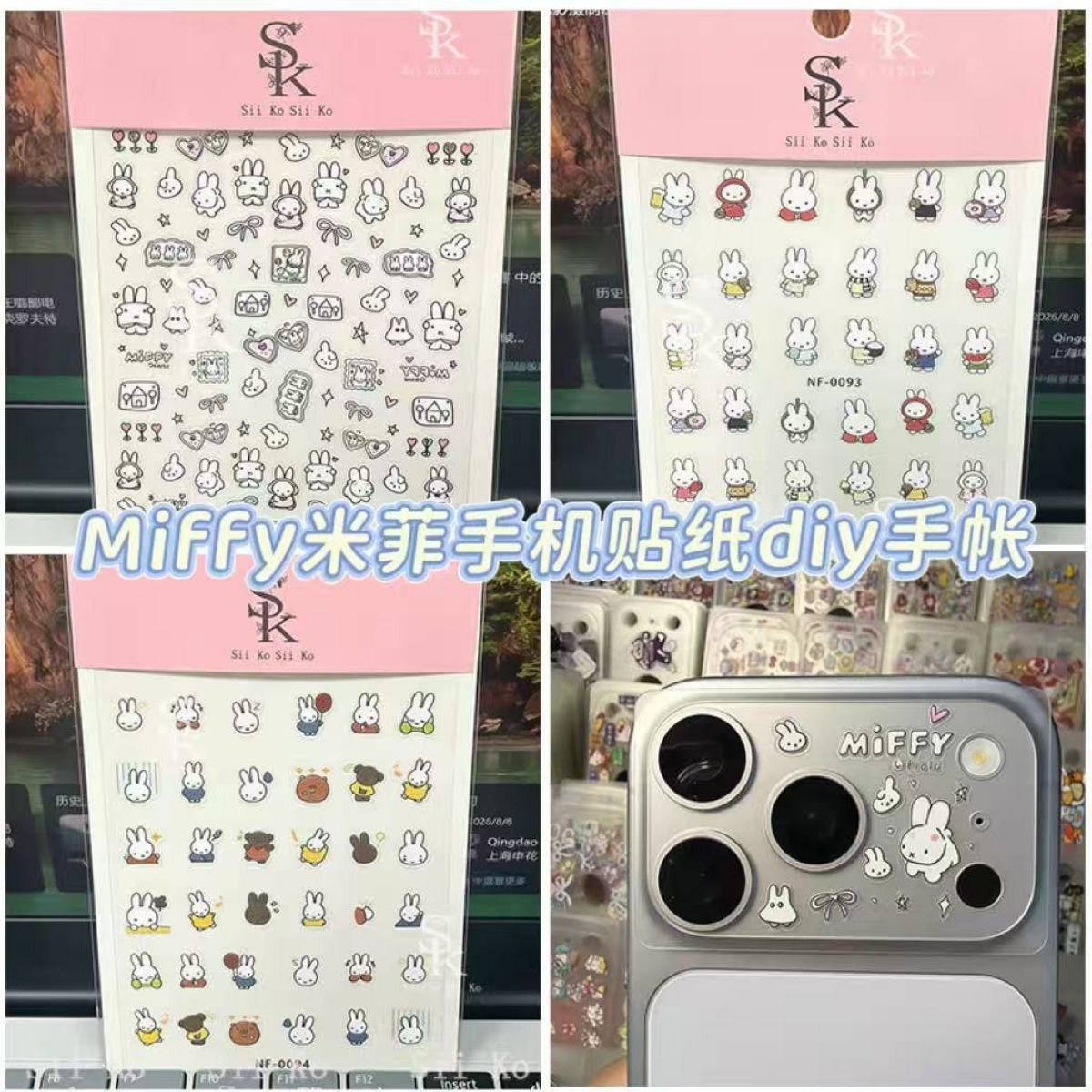 Tablet Cute Accessories - ملصقات أظافر أرنب ميفي، رسومات كرتونية