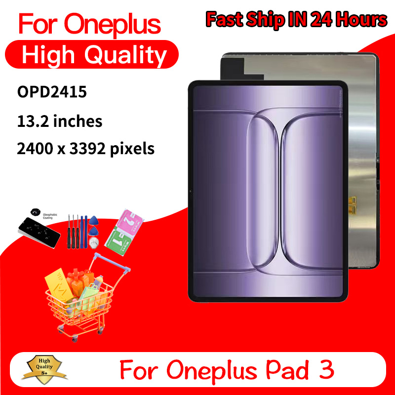Oneplus Tablet Accessories - شاشة 13.2 بوصة لجهاز 1+ باد